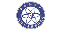 中國科學(xué)院大連化學(xué)物理研究所